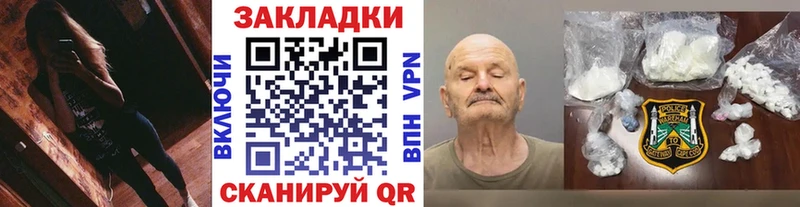 Где купить наркотики Новокузнецк Cocaine Галлюциногенные грибы МЕФ APVP
