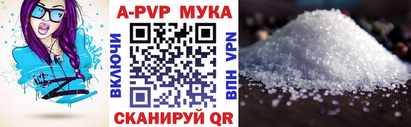 APVP СК КРИС  Новокузнецк 