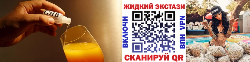 Бутират бутик Новокузнецк