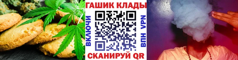Cannafood конопля  Новокузнецк 