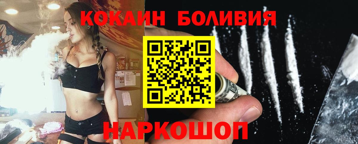 КОКАИН FishScale Новокузнецк