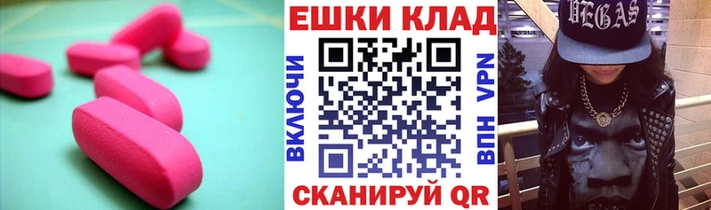 Ecstasy DUBAI  hydra ссылка  Новокузнецк 