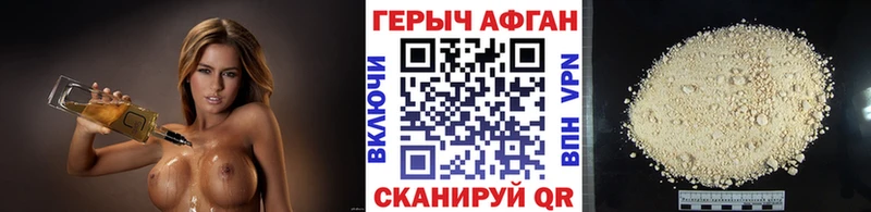 блэк спрут ТОР  Новокузнецк  ГЕРОИН Heroin 