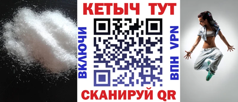 КЕТАМИН ketamine  Новокузнецк 