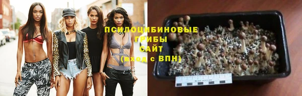 альфа пвп VHQ Абинск