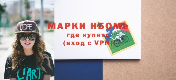 соль курить ск Абдулино