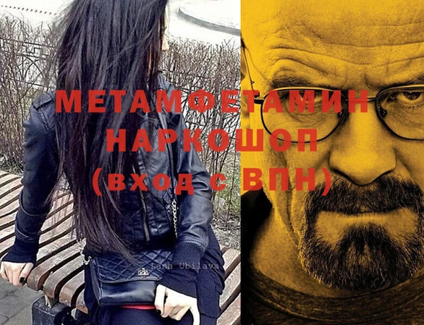 соль курить ск Абдулино