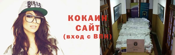 соль курить ск Абдулино