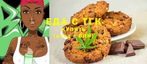 соль курить ск Абдулино