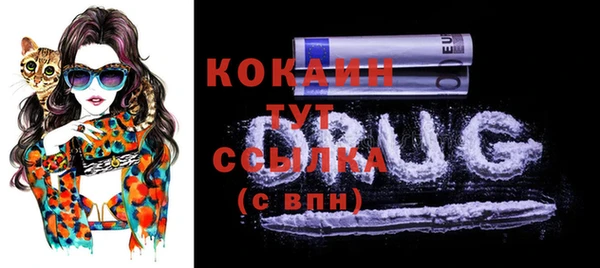 соль курить ск Абдулино