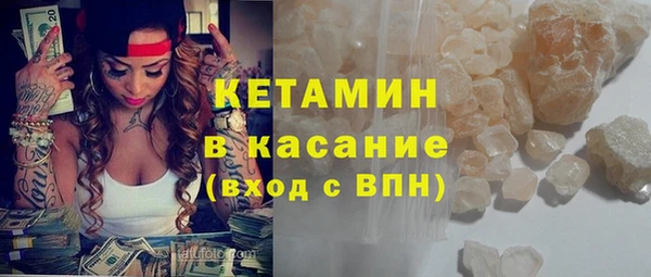 альфа пвп VHQ Абинск