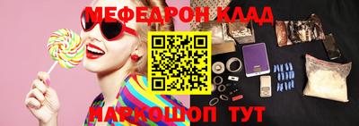 амфетамин Анжеро-Судженск