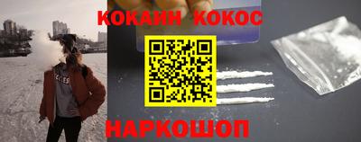 амфетамин Анжеро-Судженск