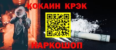 мескалин Ангарск