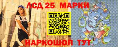 амфетамин Анжеро-Судженск