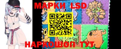 мескалин Ангарск