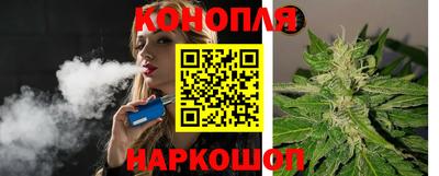 мескалин Ангарск