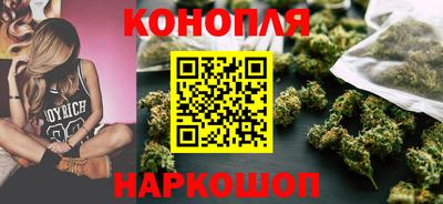 марихуана Анапа