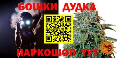 амфетамин Анжеро-Судженск