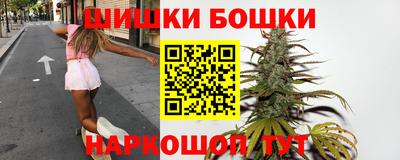 амфетамин Анжеро-Судженск