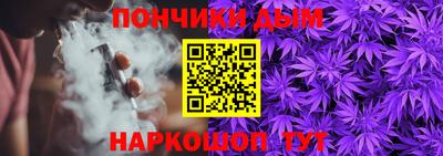 марихуана Анапа