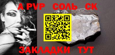 амфетамин Анжеро-Судженск