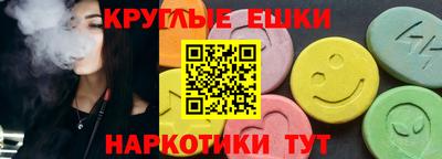 марихуана Анапа