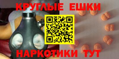 марихуана Анапа