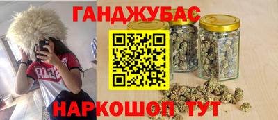 мескалин Ангарск