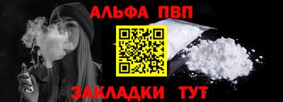 амфетамин Анжеро-Судженск
