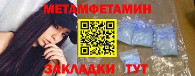 мескалин Ангарск