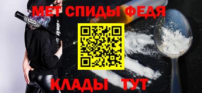 мескалин Ангарск