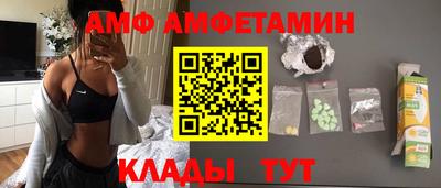 мескалин Ангарск