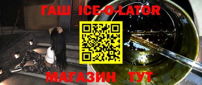 мескалин Ангарск
