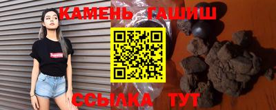 марихуана Анапа