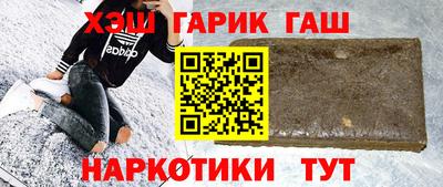 марихуана Анапа