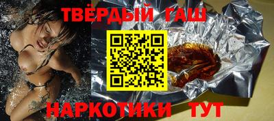 марихуана Анапа