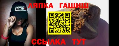 марихуана Анапа