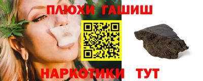 амфетамин Анжеро-Судженск