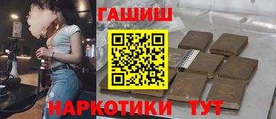 мескалин Ангарск