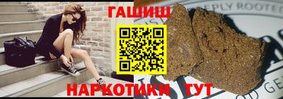 мескалин Ангарск