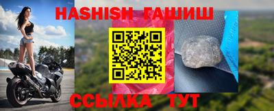 амфетамин Анжеро-Судженск