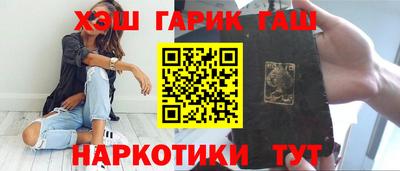 амфетамин Анжеро-Судженск