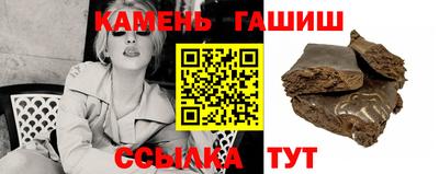 марихуана Анапа
