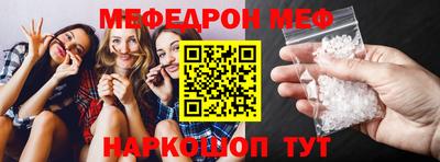 амфетамин Анжеро-Судженск