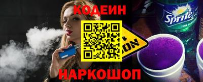 мескалин Ангарск