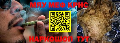 марихуана Анапа