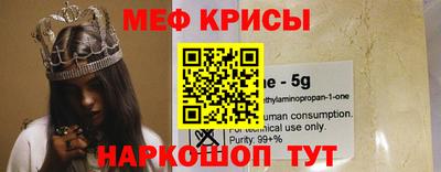 мескалин Ангарск