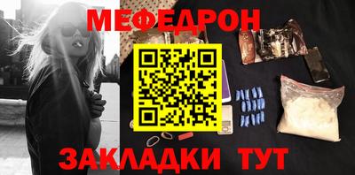мескалин Ангарск