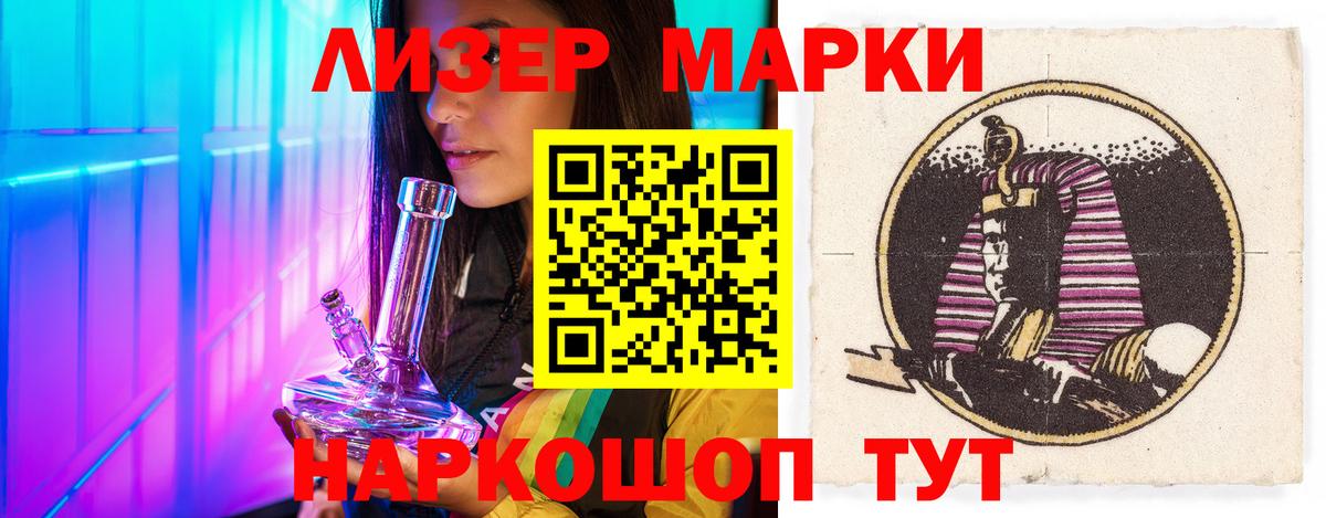 LSD-25 экстази  Вход с VPN  ЛСД экстази кислота  Новокузнецк  ЛСД экстази ecstasy 